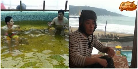 金山、萬里-上山下海泡好湯吃好料 金山、萬里-上山下海泡好湯吃好料