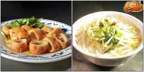 基隆超殺市場老店大揭秘！