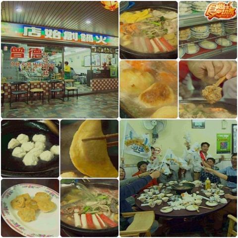 美食至尊 決戰五都-台北 美食至尊 決戰五都-台北