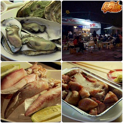 愈夜愈好吃 高雄深夜食堂