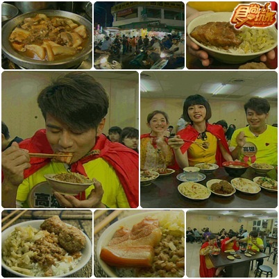 美食至尊 決戰五都-高雄