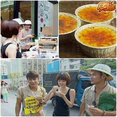 台北巷弄美食 好膽麥走！