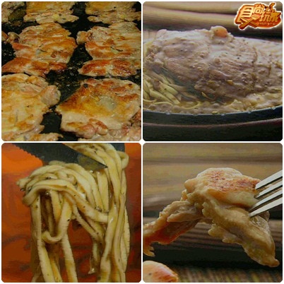 美食至尊 決戰五都-台南