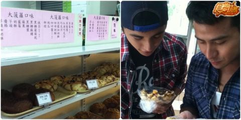 校園美食大搜查-輔仁大學