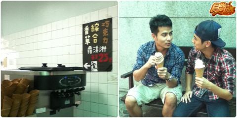 校園美食大搜查-輔仁大學