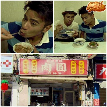 對不起!我錯了 擦身而過的桃園美食