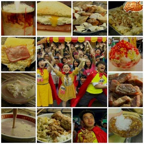 美食至尊 決戰五都-誰能稱王