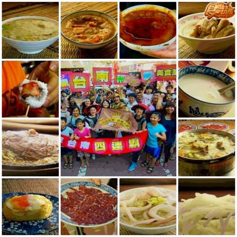 美食至尊 決戰五都-誰能稱王
