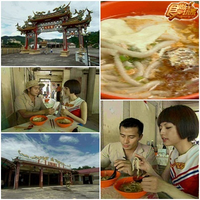 高雄 小鎮尋飽動起來!!!