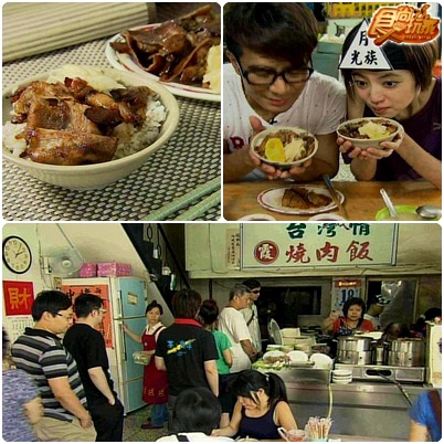 搶救貧窮大作戰 月光族美食飽典