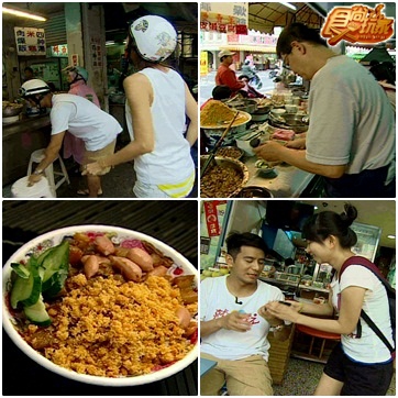 番茄兄弟生死鬥 30H大暴走III