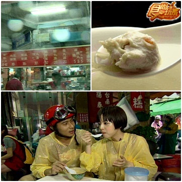 番茄兄弟生死鬥 30H大暴走II