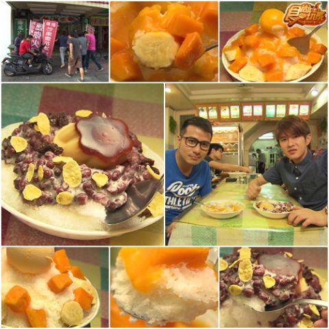 是男人都會愛!嘉義超MAN美食 是男人都會愛!嘉義超MAN美食