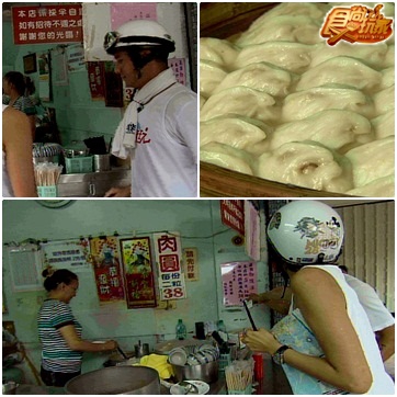 番茄兄弟生死鬥 30H大暴走I