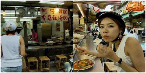 番茄兄弟生死鬥 30H大暴走I