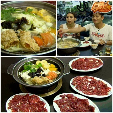 番茄兄弟生死鬥 30H大暴走I