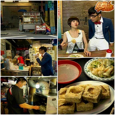 番茄兄弟生死鬥 之 超強企劃PK戰(下)