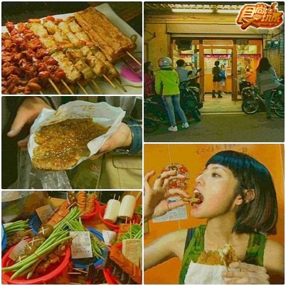 新竹秘藏美食哪裡躲！！
