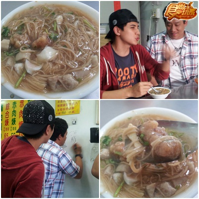 親愛的桃園漏勾美食 我來也!!