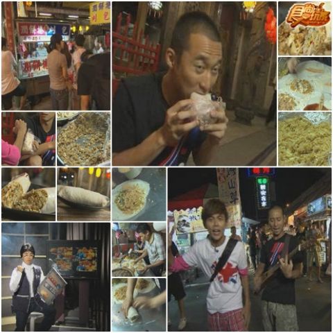 新北夜市美食追追追 新北夜市美食追追追