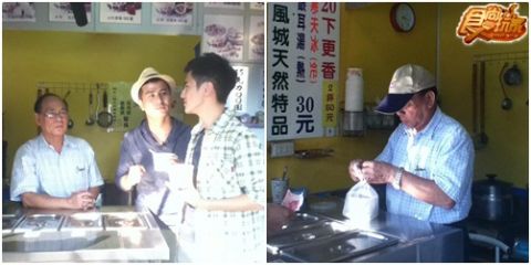 校園美食大搜查-清大+交大 校園美食大搜查-清大+交大