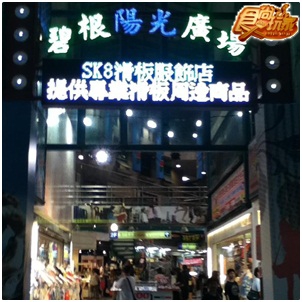 台灣夜市藏寶圖-逢甲夜市