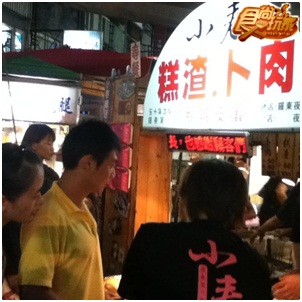 台灣夜市藏寶圖-羅東夜市