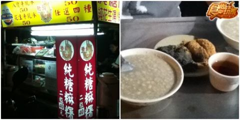 台灣夜市藏寶圖-延三夜市