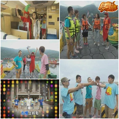 夏日熱鬥篇 真硬鐵道大富翁 V