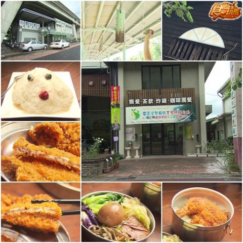 追火車 泰安后里舊山線美食之旅