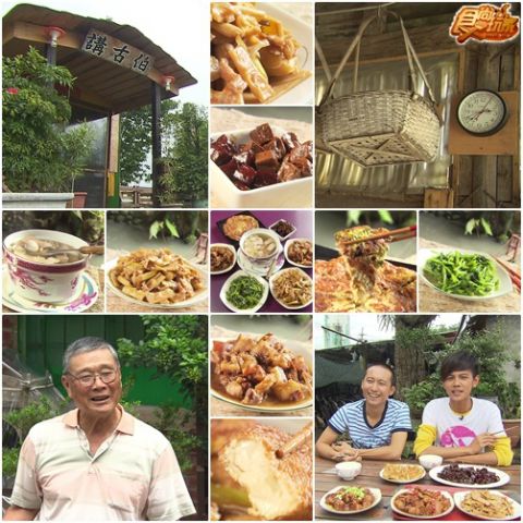 追火車 泰安后里舊山線美食之旅