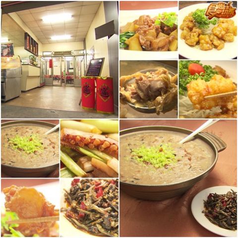 追火車 泰安后里舊山線美食之旅