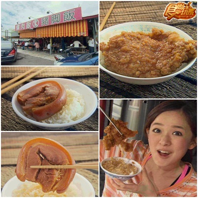 美味JUMP!!彰化好料吃到爽