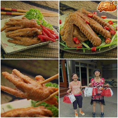美味JUMP!!彰化好料吃到爽