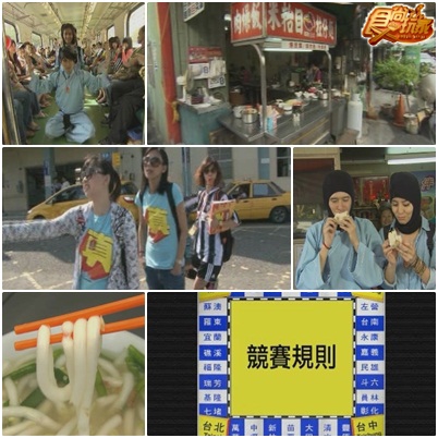 夏日熱鬥篇 真硬鐵道大富翁 III