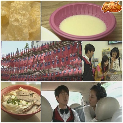 夏日熱鬥篇 真硬鐵道大富翁I