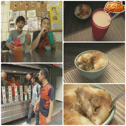 夭壽俗 台北後站尋寶圖