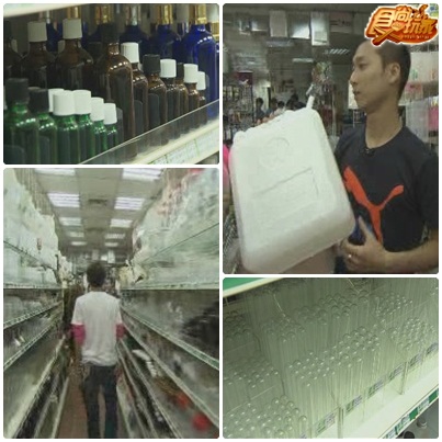 夭壽俗 台北後站尋寶圖