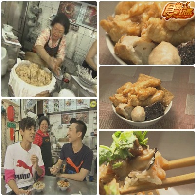 夭壽俗 台北後站尋寶圖
