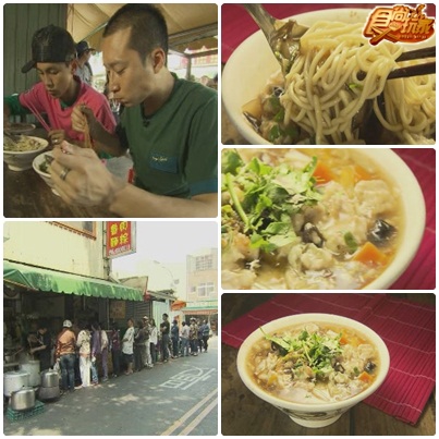台南美食雙響炮