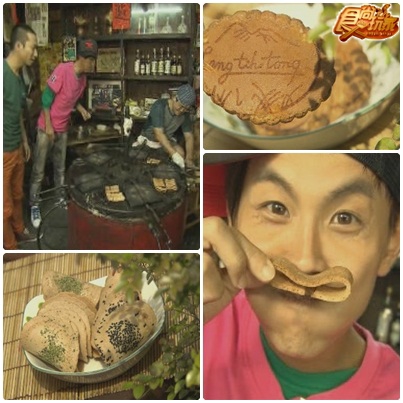 台南美食雙響炮