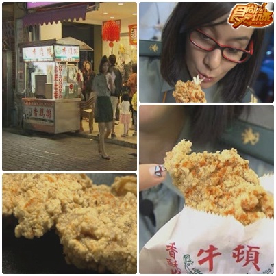 莎教官點名 桃園小吃叛逆份子