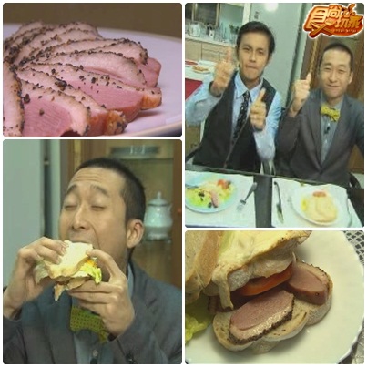 阿宅好好味 宅男東遊記-首部曲