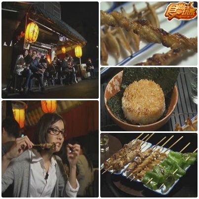 美食追追追之台北機密大破解
