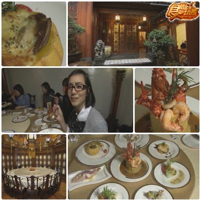 美食追追追之台北機密大破解