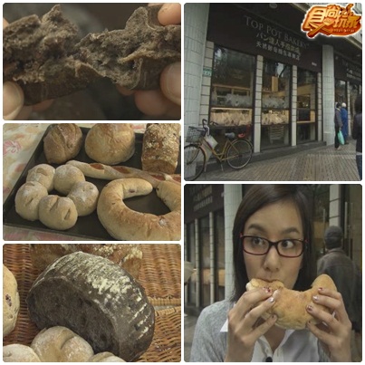 美食追追追之台北機密大破解