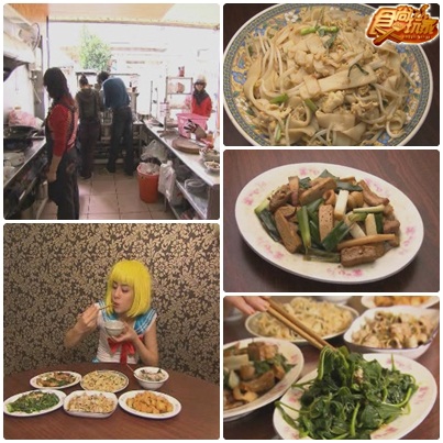美食追追追之苗栗傳說