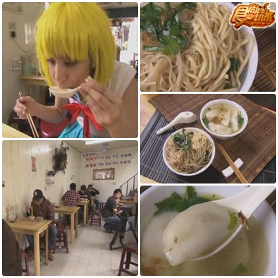 美食追追追之苗栗傳說