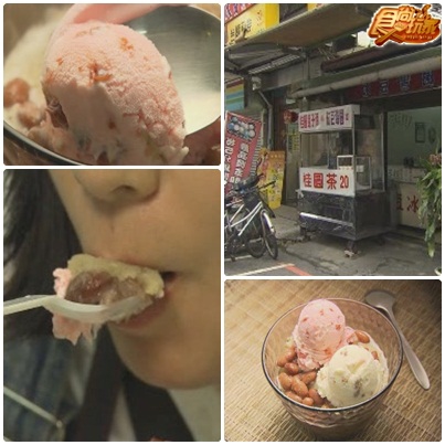 貪吃鬼出任務 委託會社到嘉義
