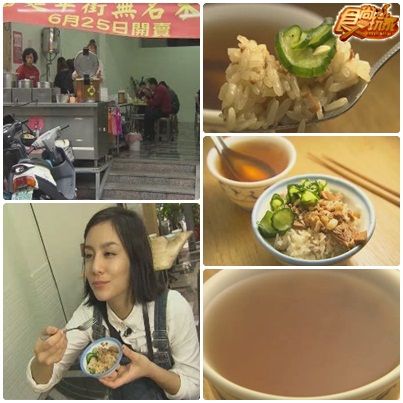 貪吃鬼出任務 委託會社到嘉義